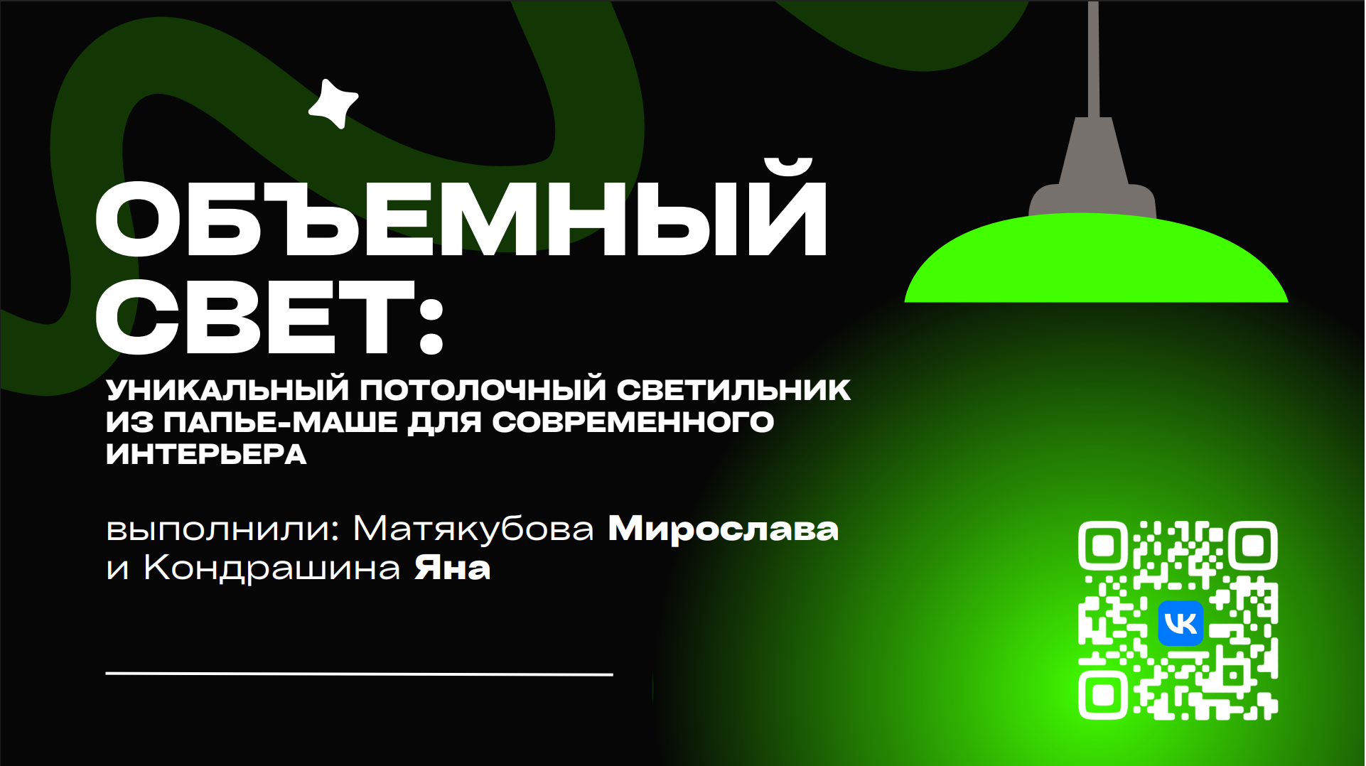 Проект: Обучающий чат-бот